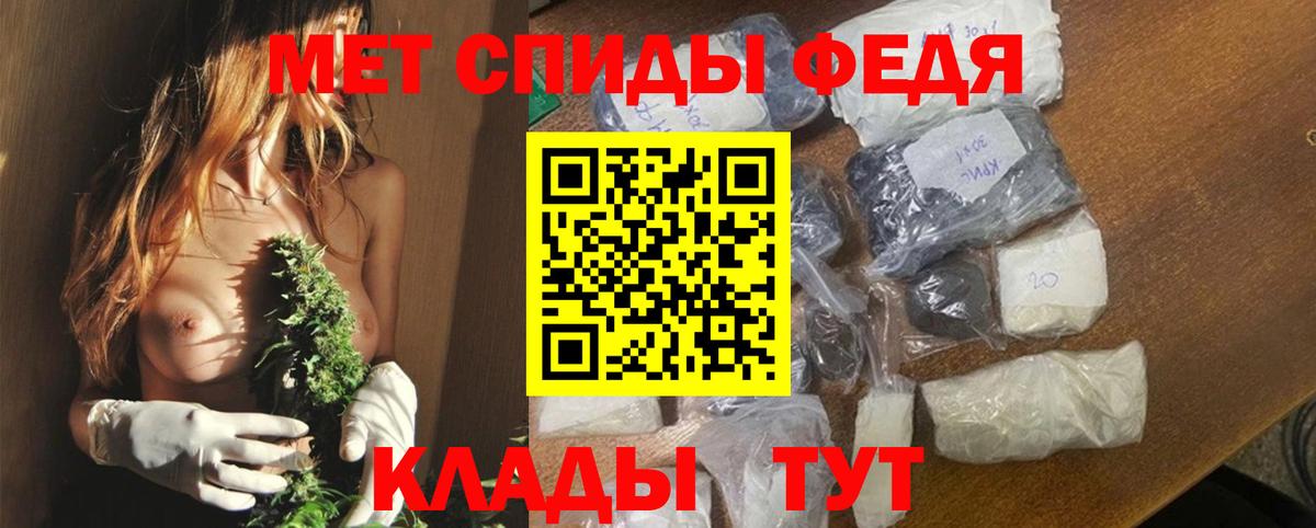 АМФ  Вход с VPN  Тельмана  АМФЕТАМИН Розовый 