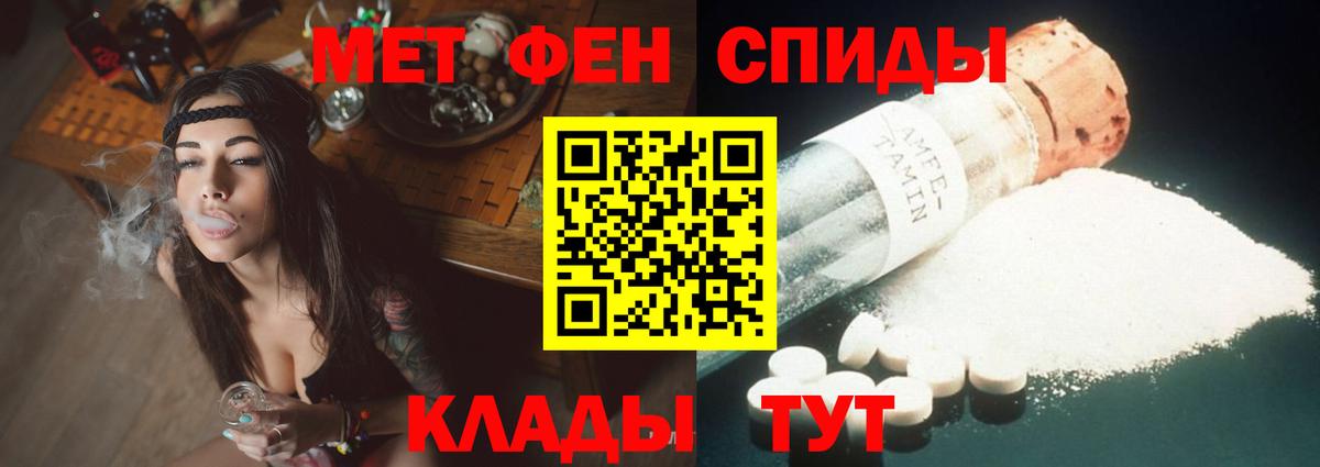 Амфетамин Premium Тельмана