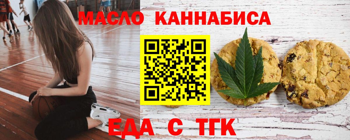 Тельмана  Canna-Cookies конопля  Вход с VPN 
