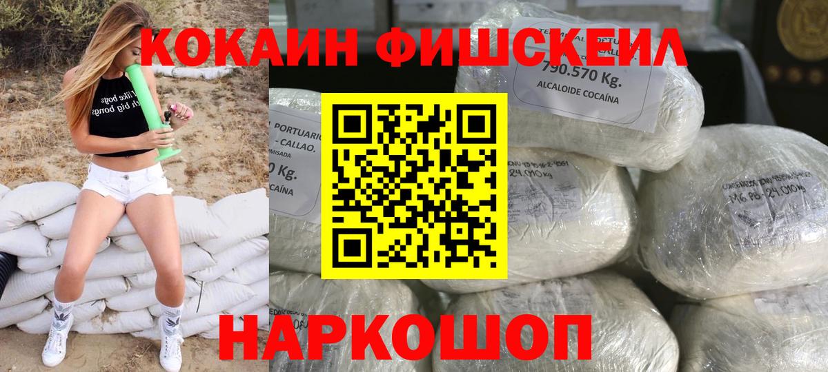 КОКАИН Перу Тельмана
