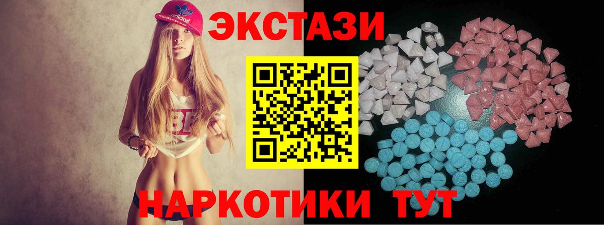 ЭКСТАЗИ louis Vuitton Тельмана
