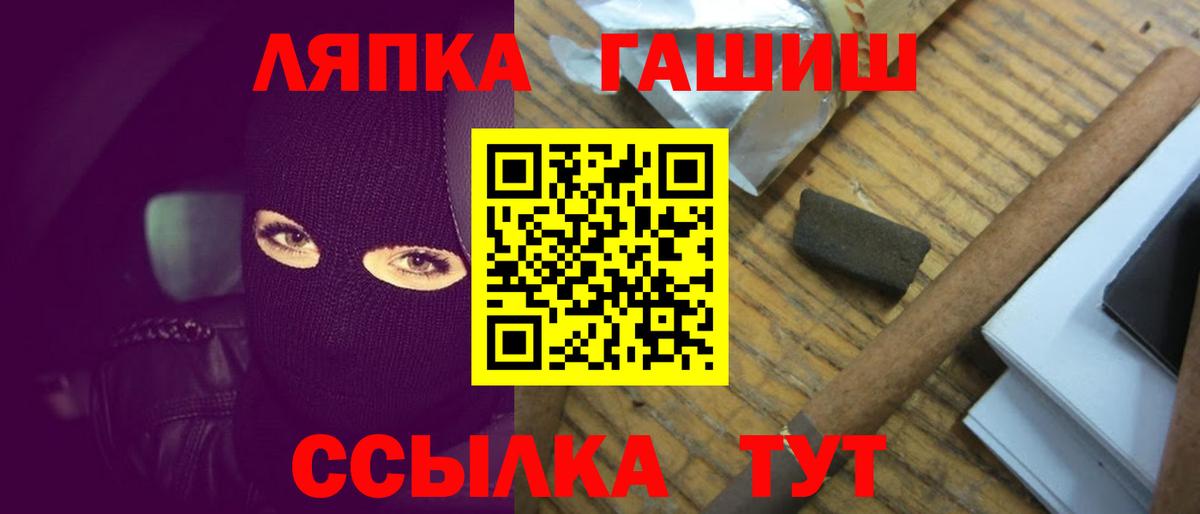 магазин продажи   ГАШИШ ice o lator  Вход с VPN  ГАШИШ гашик  Тельмана 