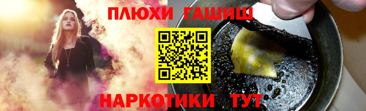 Гашиш Cannabis Тельмана
