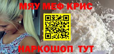 амфетамин Бугуруслан