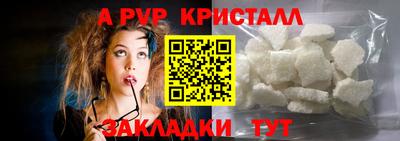 амфетамин Бугуруслан