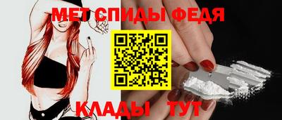 амфетамин Бугуруслан