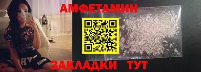 амфетамин Бугуруслан