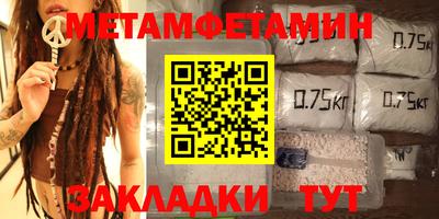 амфетамин Бугуруслан