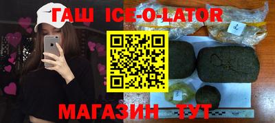 альфа пвп Будённовск