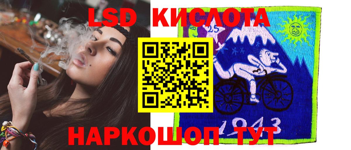 Тельмана  Лсд 25 экстази кислота  LSD-25 экстази  Вход с VPN 