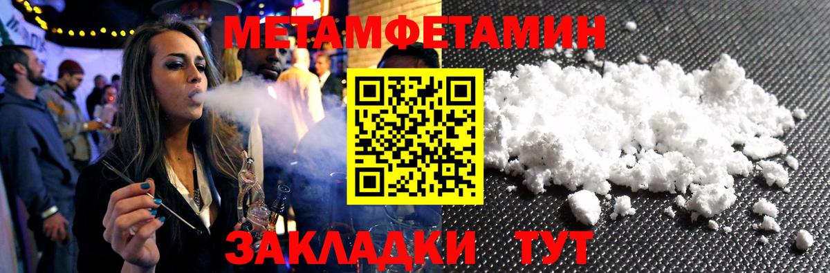 Первитин витя Тельмана