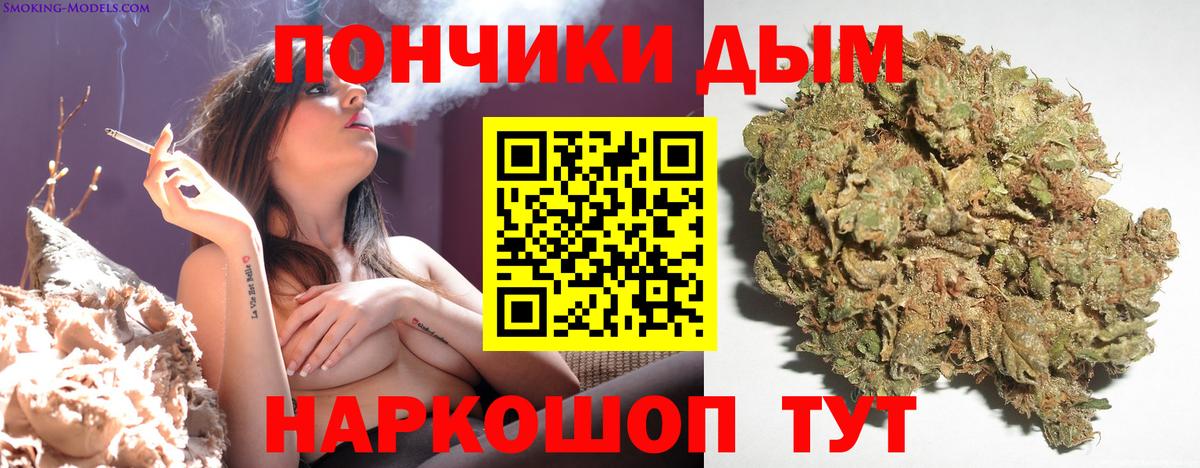 Конопля Amnesia Тельмана