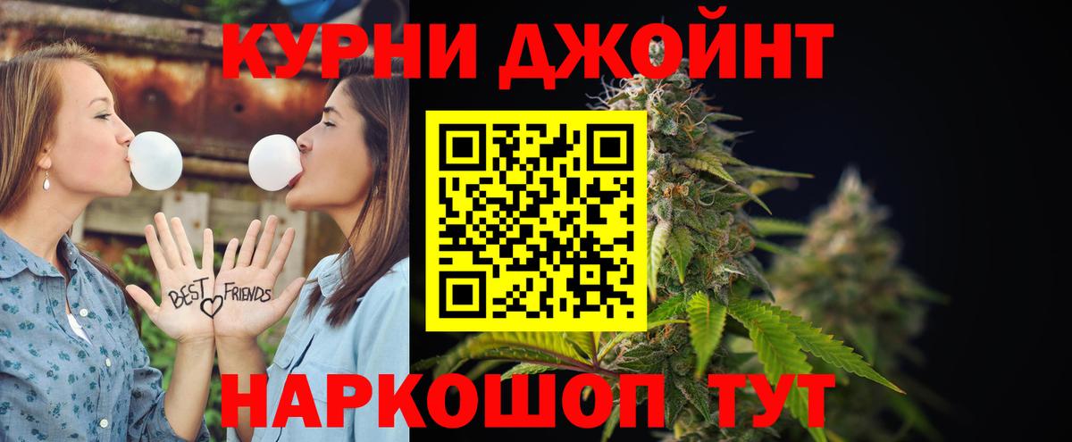 Каннабис ГИДРОПОН  Вход с VPN  Тельмана  МАРИХУАНА VHQ  Бошки марихуана Bruce Banner 
